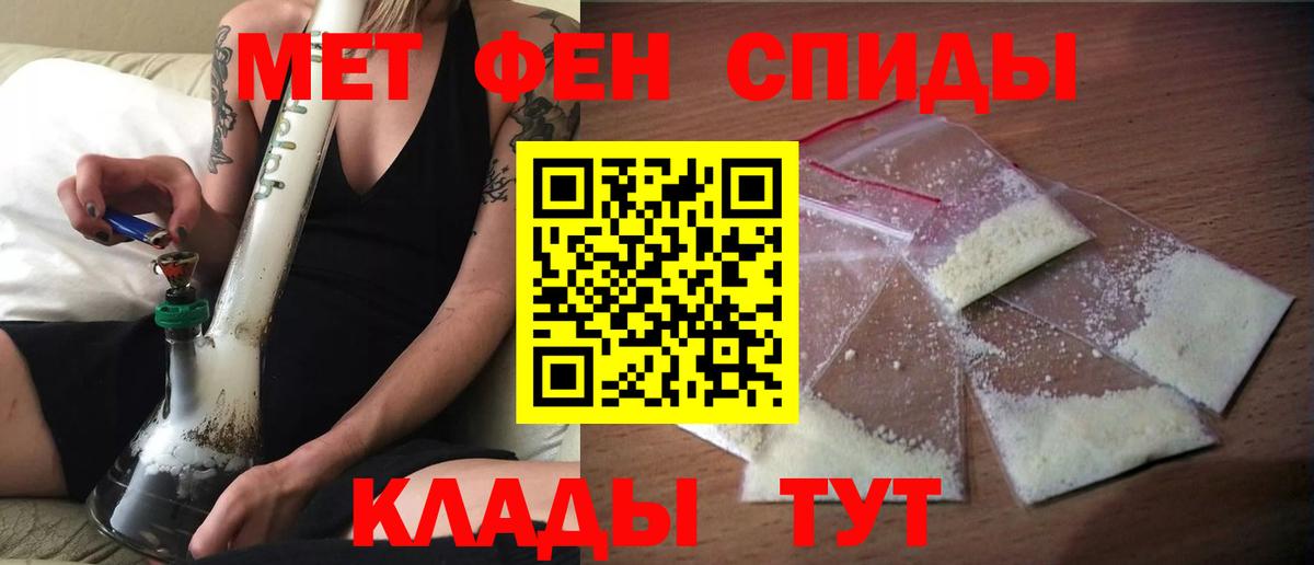 АМФЕТАМИН  Вход с VPN  Аксай  АМФЕТАМИН 97% 
