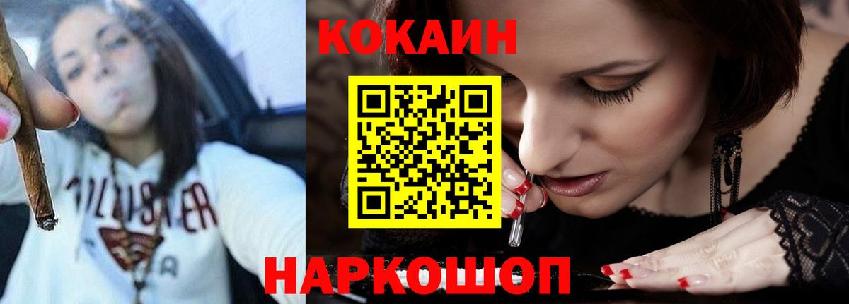 COCAIN Эквадор Аксай