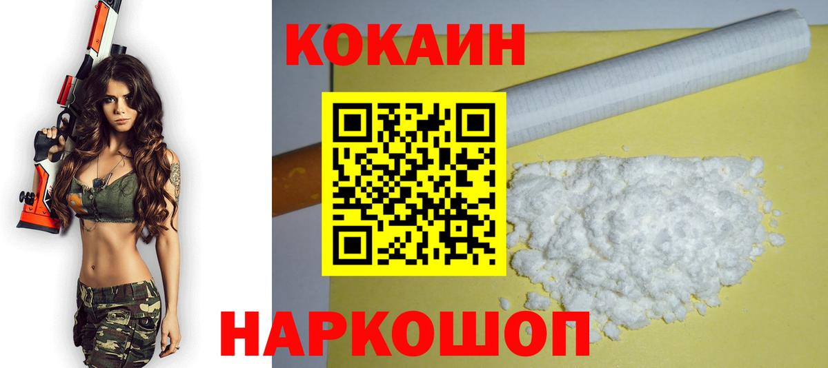Аксай  Cocaine 99%  Cocaine  Вход с VPN 