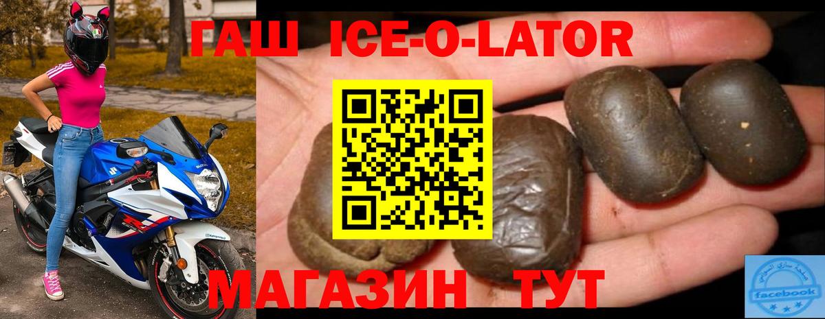 Гашиш VHQ  Вход с VPN  ГАШ гашик  Аксай 