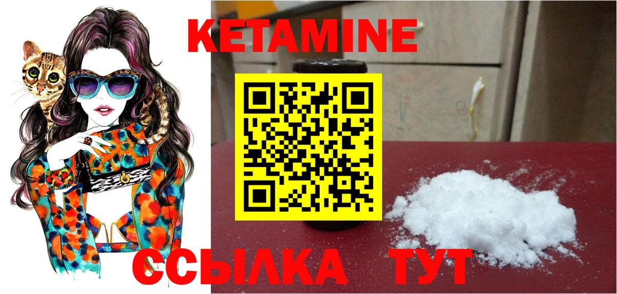 Аксай  OMG как зайти  Кетамин ketamine  Вход с VPN  Кетамин VHQ 
