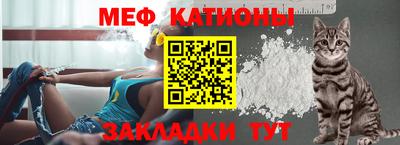 прущие крисы Моздок