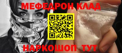 прущие крисы Моздок