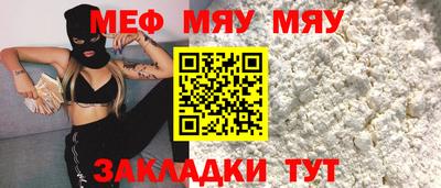 мескалин Можга