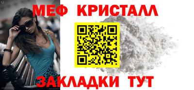 ALPHA-PVP Можайск