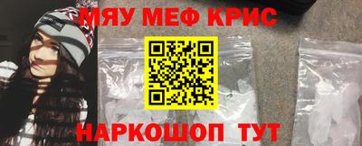 мескалин Можга