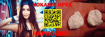 мескалин Можга
