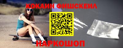 ALPHA-PVP Можайск