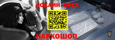 прущие крисы Моздок