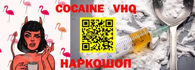 ALPHA-PVP Можайск