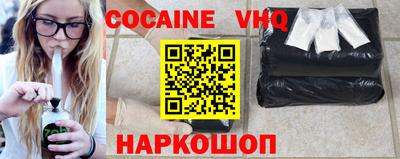 прущие крисы Моздок