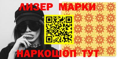 прущие крисы Моздок