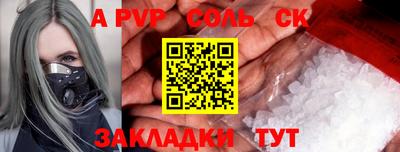 мескалин Можга