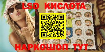 прущие крисы Моздок