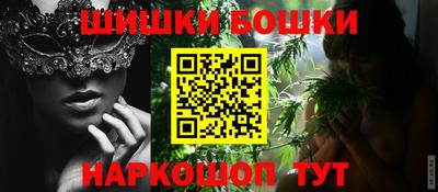 мескалин Можга