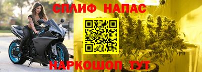 ALPHA-PVP Можайск