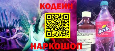 мескалин Можга