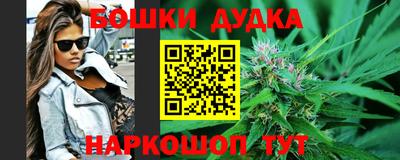мескалин Можга