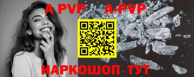 ALPHA-PVP Можайск