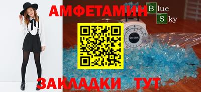 мескалин Можга
