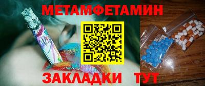 ALPHA-PVP Можайск