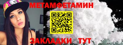 ALPHA-PVP Можайск