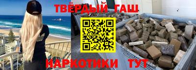 ALPHA-PVP Можайск