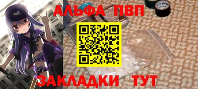 прущие крисы Моздок
