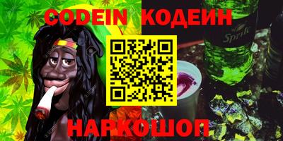 ALPHA-PVP Можайск