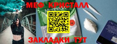 прущие крисы Моздок