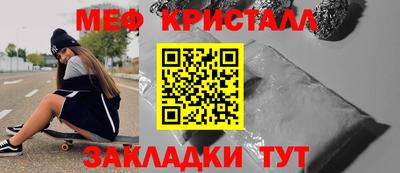 ALPHA-PVP Можайск