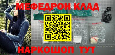 прущие крисы Моздок