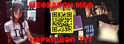 мескалин Можга