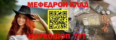 прущие крисы Моздок