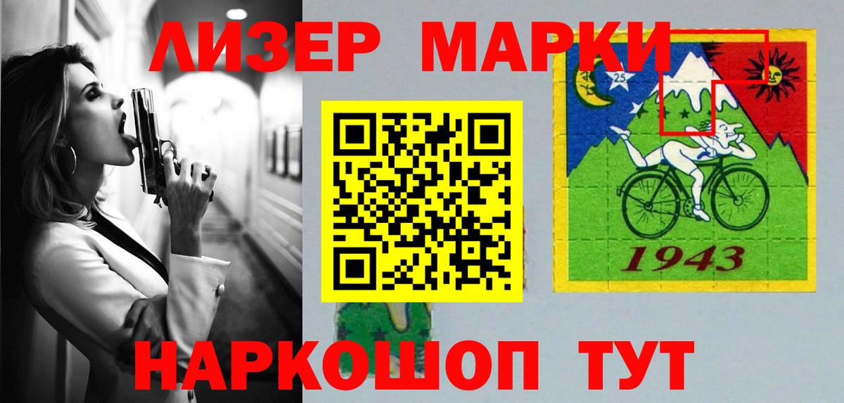 ЛСД экстази кислота  Вход с VPN  Аксай  Лсд 25 экстази ecstasy 