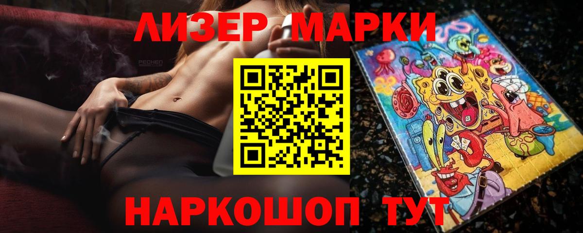 Лсд 25 экстази ecstasy Аксай