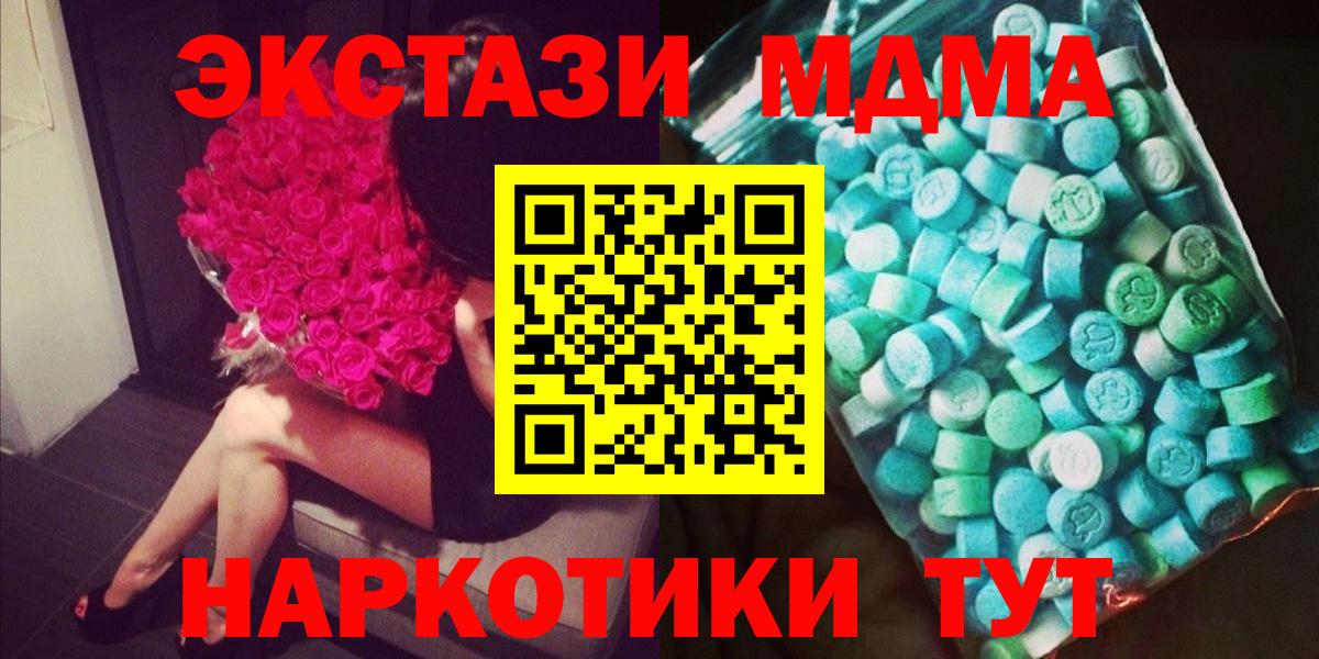 Мефедрон   Альфа ПВП СК   Кетамин  Аксай  Мефедрон  Гашиш  Вход с VPN  Конопля 