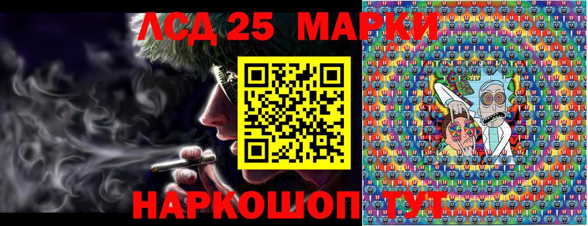 Марки N-bome 1,8мг  Марки N-bome 1,8мг  Вход с VPN  Аксай 