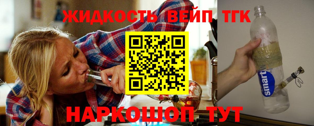 Аксай  МЕГА как войти  Вход с VPN  Дистиллят ТГК THC oil  ТГК гашишное масло 