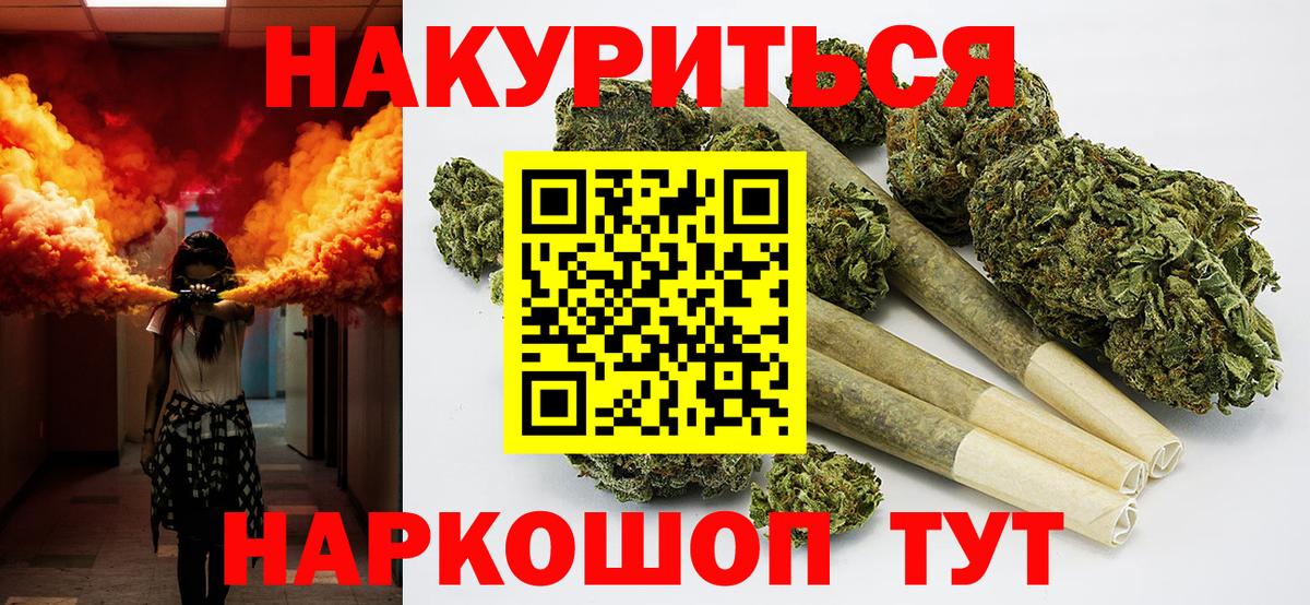Конопля THC 21%  Бошки Шишки индика  Вход с VPN  Аксай  Марихуана марихуана 